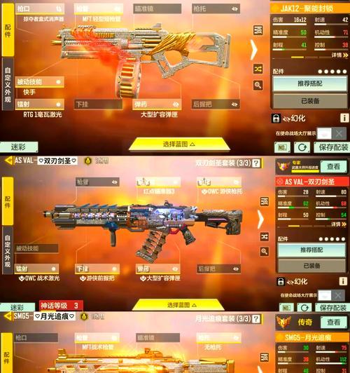 《使命召唤手游》腰射必备（手游玩家必读）