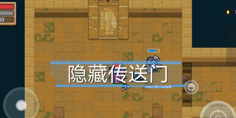 元气骑士隐藏关卡古墓攻略（探秘古墓）