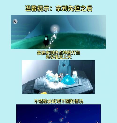 探寻光遇羊头面具先祖之谜（以游戏为主的历史探险之旅）