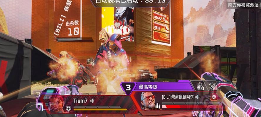 猥琐吃鸡攻略大揭秘（Apex英雄玩家必看的猥琐吃鸡技巧）
