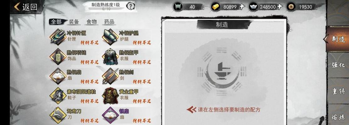 我的侠客（打破通关瓶颈）