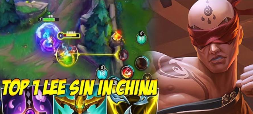 英雄联盟手游盲僧出装攻略（如何搭配最强盲僧出装）