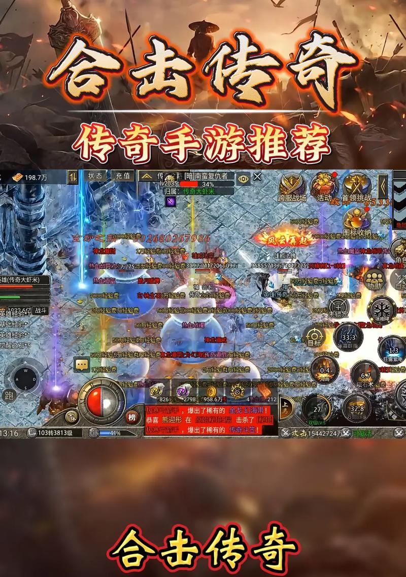 暗黑传奇技能加点策略是什么？如何加点？