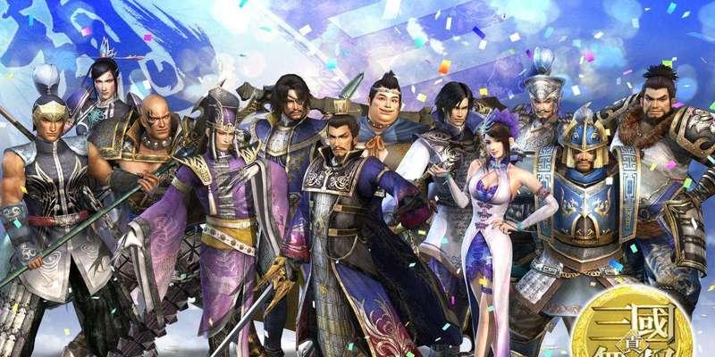 《真三国无双5》全系统完全解析（掌握游戏系统）
