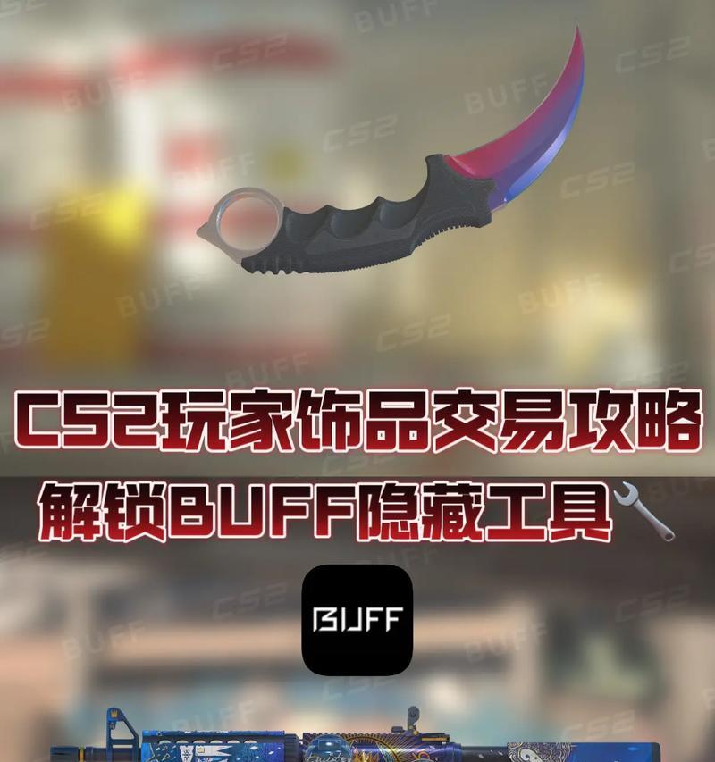 挑战模式中饰品如何获取？有哪些技巧？