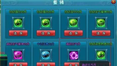 《梦幻飞仙》7-10层爬塔攻略详解（打造强力阵容）