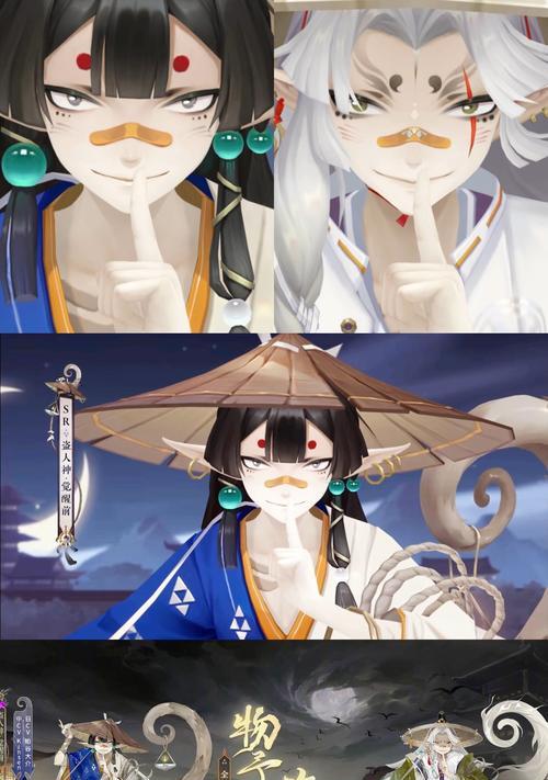 阴阳师中盗神人怎么打？有什么有效的对战策略？