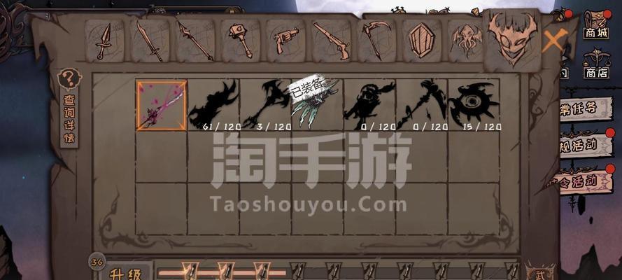 《异化之地》游戏中的樱花刀（一把充满日式风格的神器）