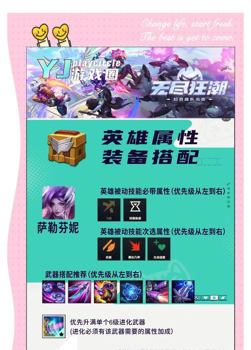 神器玩英雄联盟怎么玩？神器的使用方法和效果如何？