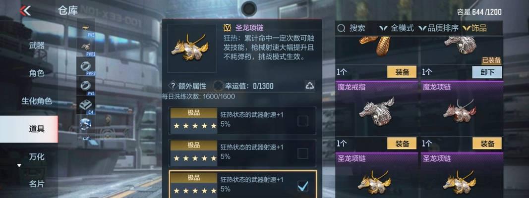 穿越火线双凶武器如何获得？有什么特殊能力？