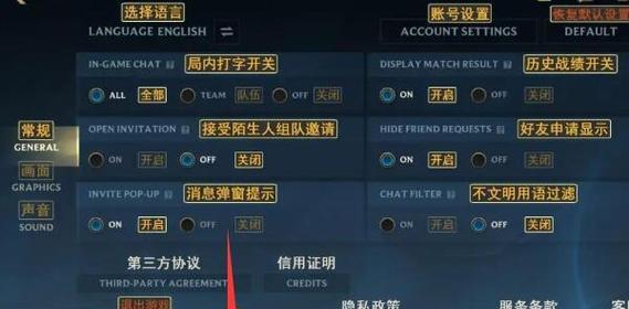英雄联盟中技能滑动操作的技巧是什么？如何提高技能滑动的准确性？