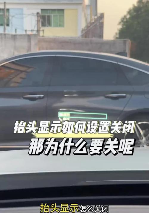 关闭hud的步骤是什么？