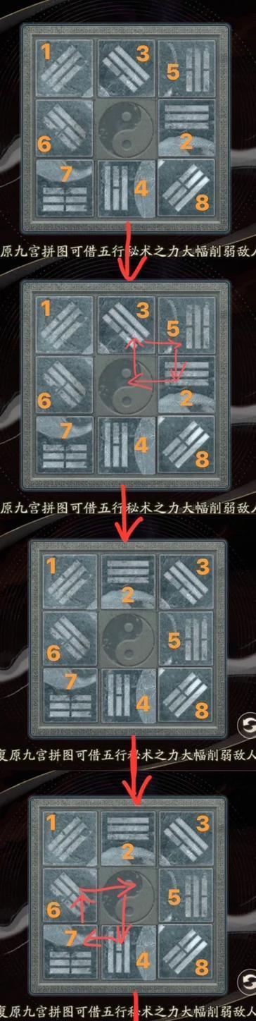 阴阳师第九章解锁条件是什么？如何快速通关？
