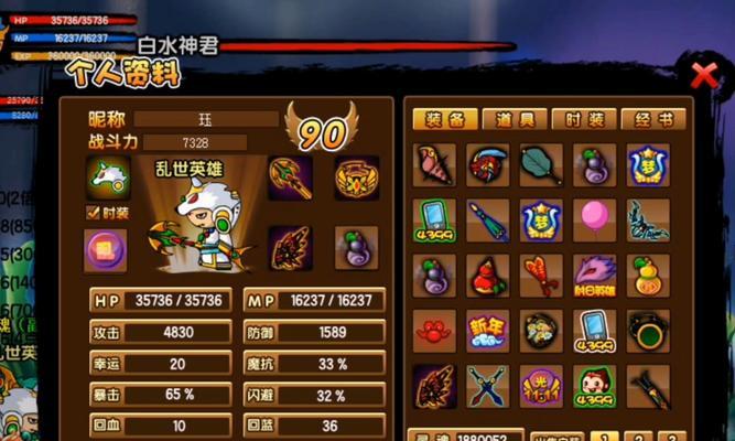 《造梦西游3》冰霜月神篇宠物资料大揭秘（冰霜月神、升级攻略、技能解析、养成指南）
