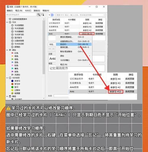 互动卡的调整方法是什么？