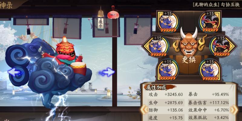 探寻赤舌在阴阳师中的最佳搭配及培养价值（以御魂为基础）