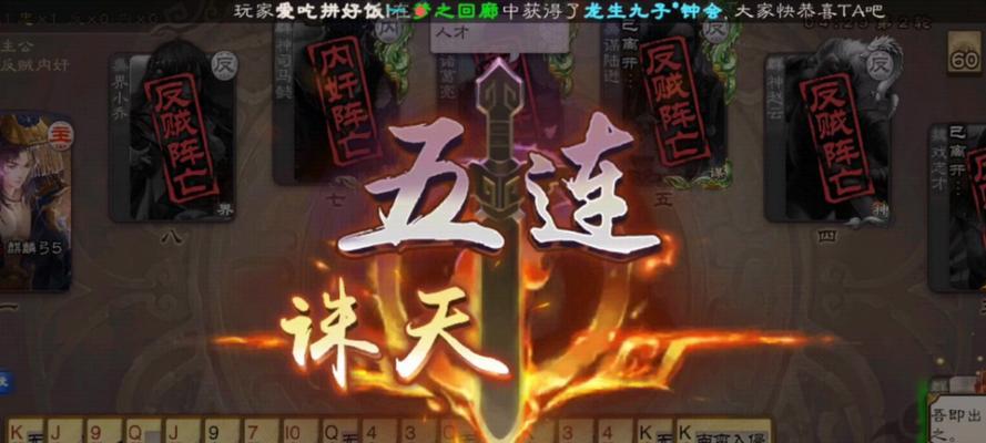 《以鸿之下》中徐荣的阵容和技能搭配解析（探究徐荣在游戏中的实力和潜力）