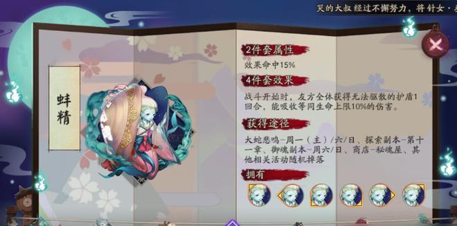 座敷童子刷取技巧是什么？