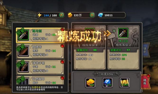 《暗黑黎明》游戏体力获取攻略(4种体力获取途径)