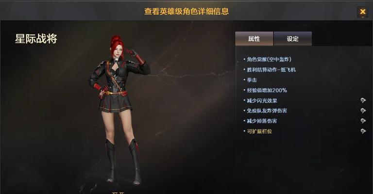 穿越火线无名角色的性能和使用技巧是什么?