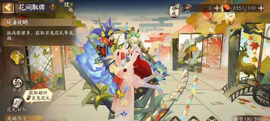 在阴阳师寄售屋中上架皮肤的步骤是什么？
