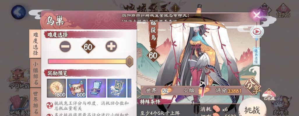 阴阳师鸟姐刷法有哪些技巧？