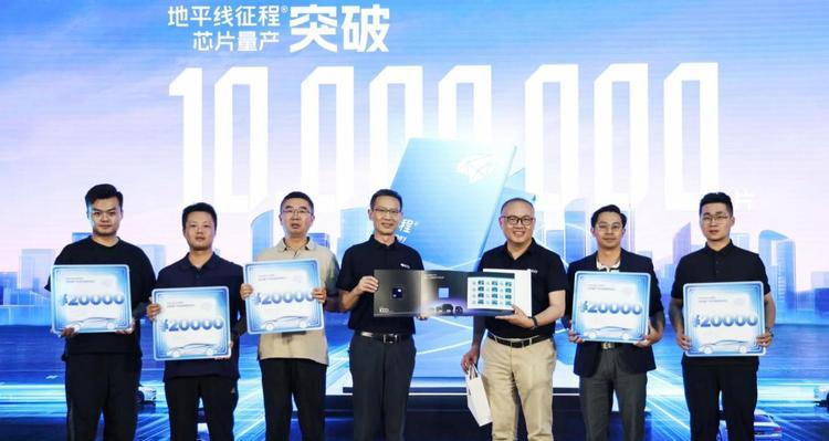 征程芯片量产突破1000万,地平线成首个千万级智驾科技玩家