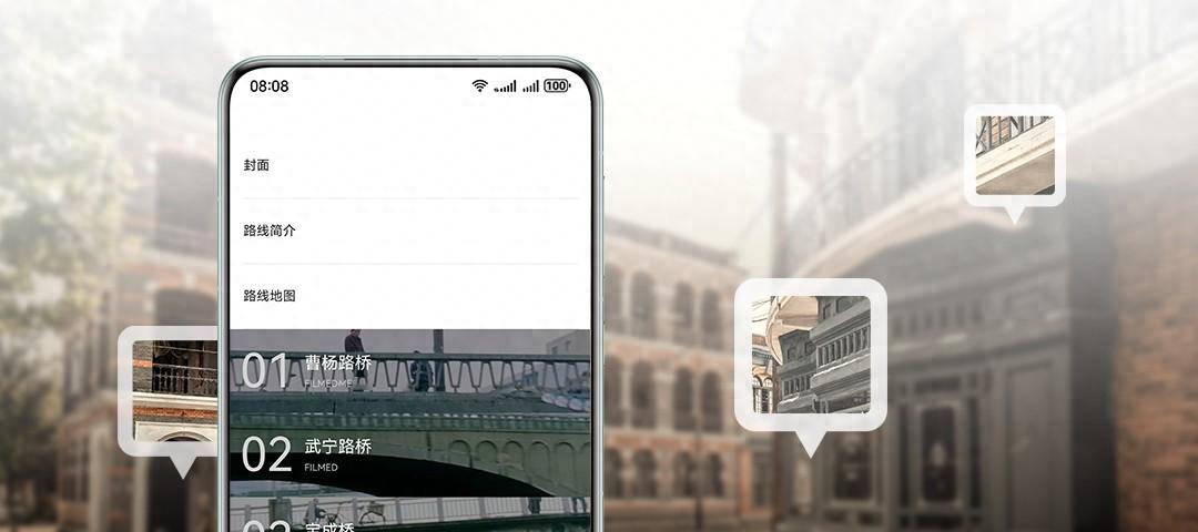 跟着电影去旅行,HarmonyOS 5 助力影视奇幻之旅