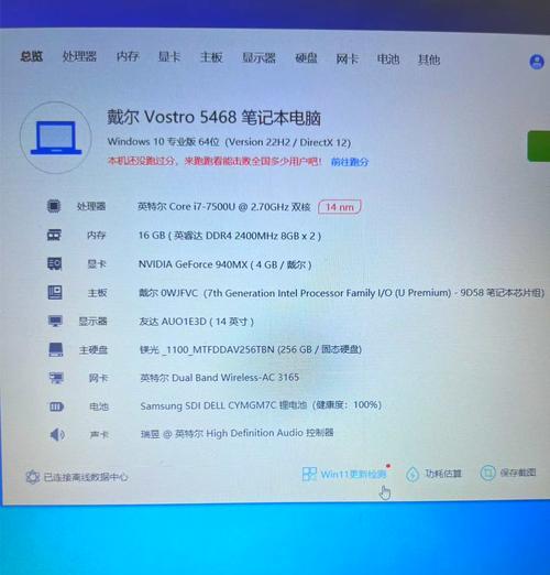 为什么新买的戴尔笔记本装Win10比老爷车还卡？