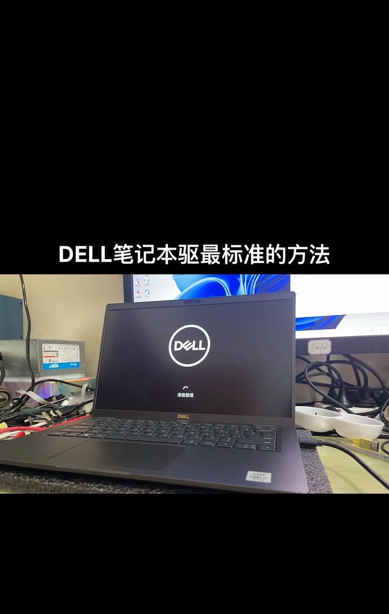 为什么新买的戴尔笔记本装Win10比老爷车还卡？
