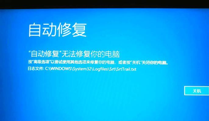 Win10电脑突然蓝屏要重启？三步自救指南来了！