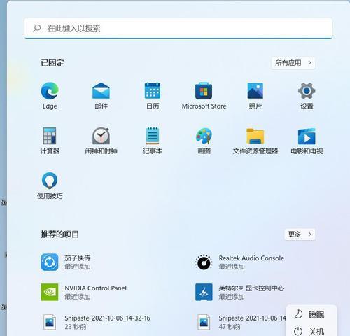 win11开盖开机怎么关闭dell(四个成功经验)