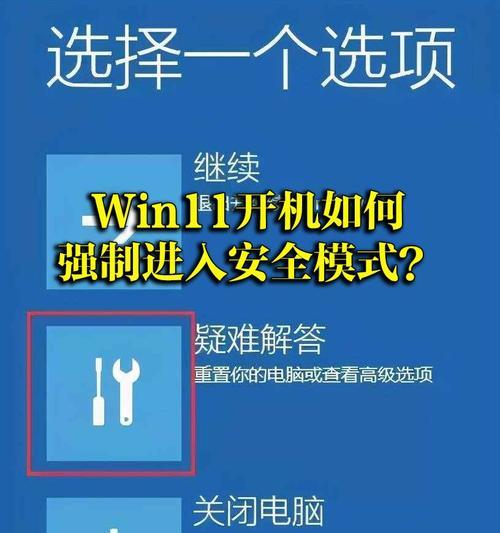 win11开盖开机怎么关闭dell(四个成功经验)