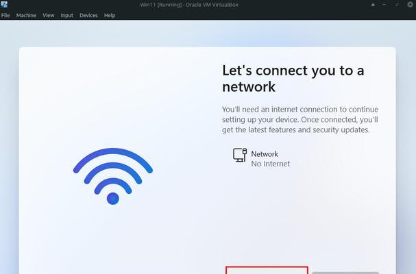win11此站点不安全怎么继续访问(五个实用妙招)