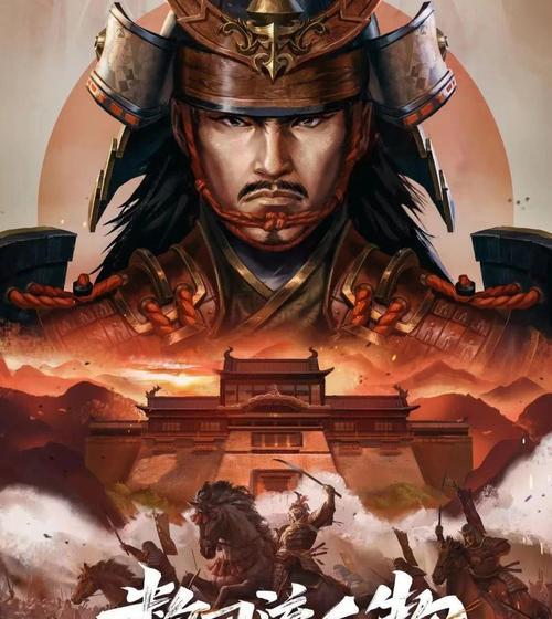 征服与霸业扶桑