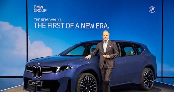 更宝马 更中国，新世代BMW iX3全球首发