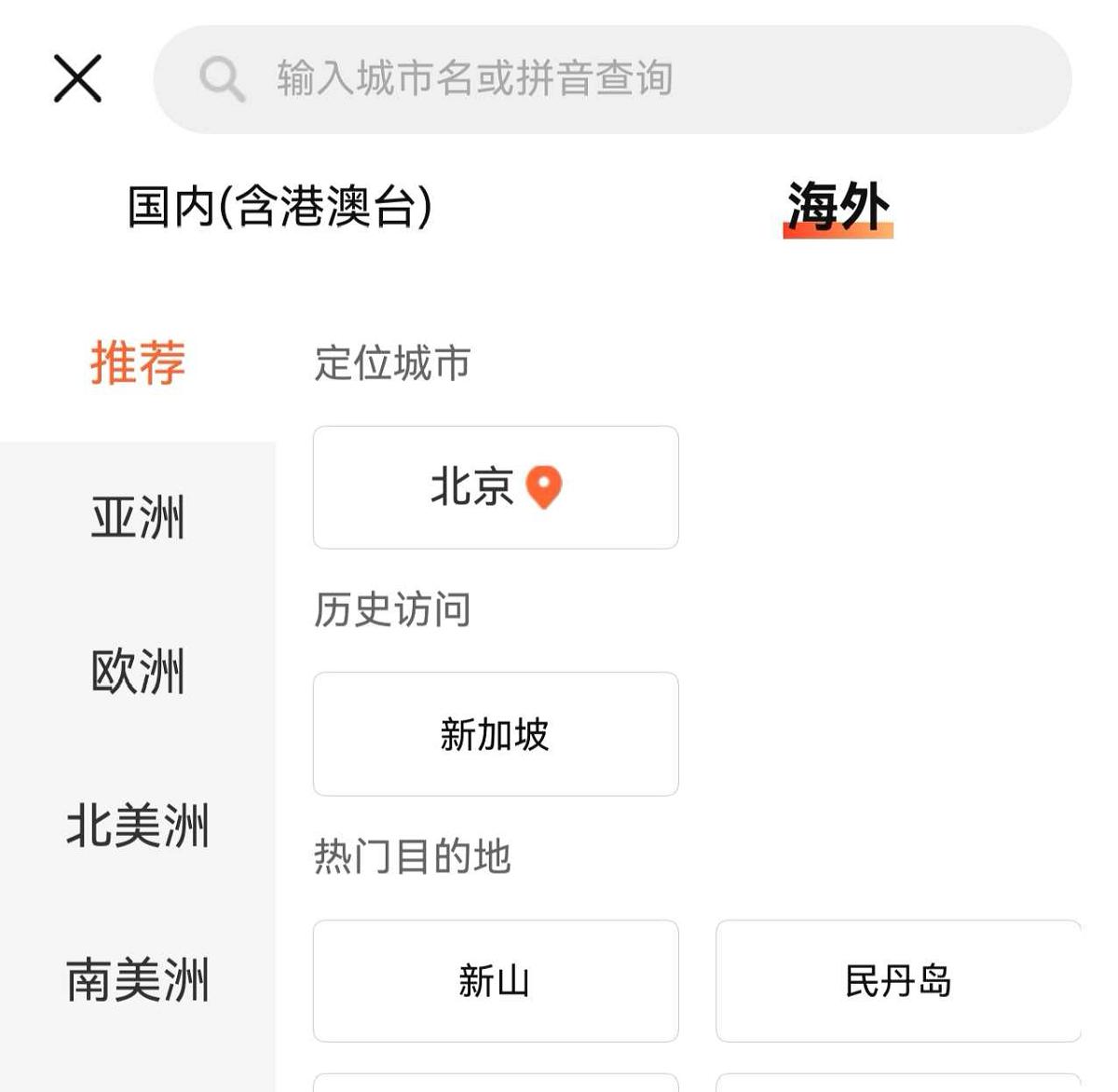 鸿蒙版大众点评再升级：用户服务+内容生态双线发力，体验更优
