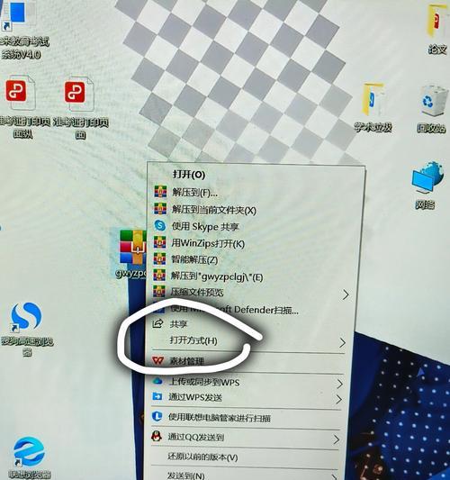 windows打不开ra**件怎么办(4个操作步骤)