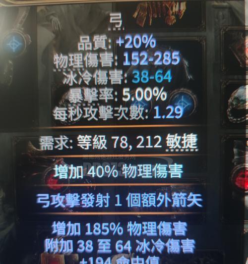 《双生视界》游戏武器节奏榜排名，这些武器最为强力（武器节奏玩转战斗）