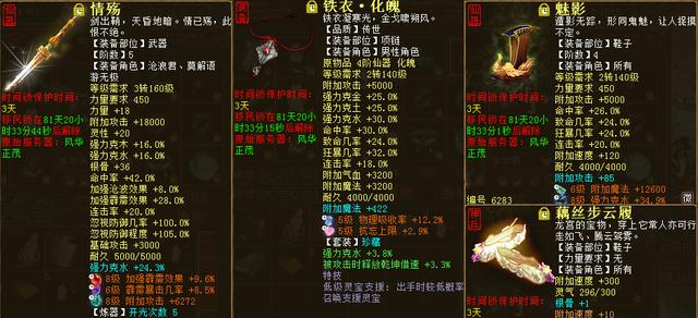 大话西游2龙戒指选择标准是什么？如何挑选合适的龙戒指？