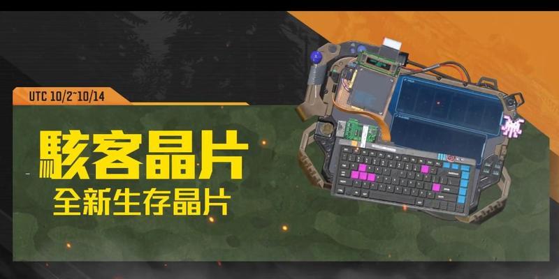 使命召唤手游改装晶片，助你战胜敌人（各种晶片用途介绍）