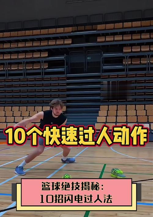 王者荣耀中篮球技能如何使用？打好篮球的技巧是什么？