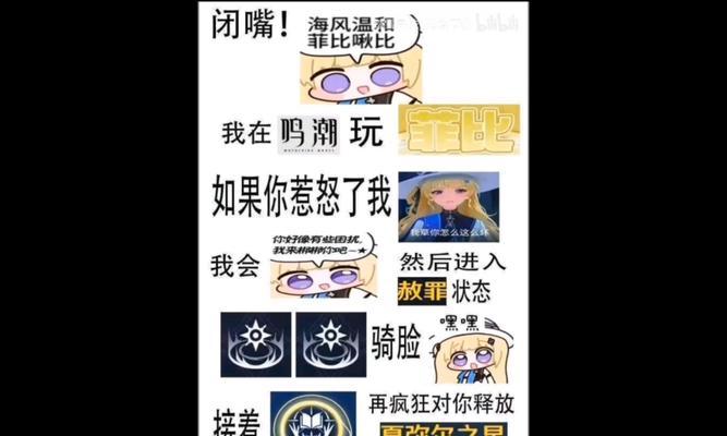 涂鸦冒险家手游新手入坑小技巧（解锁技能、掌握装备、赢得战斗）