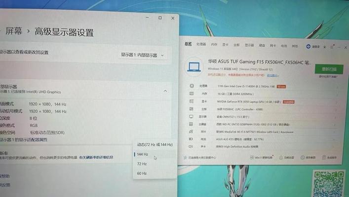 天选2降级Win10系统会变砖吗？