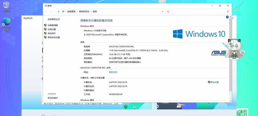 天选2降级Win10系统会变砖吗？