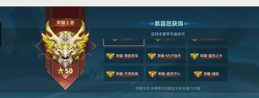 王者荣耀阿璃荣耀称号怎么拿?获取荣耀称号的条件和方法是什么?