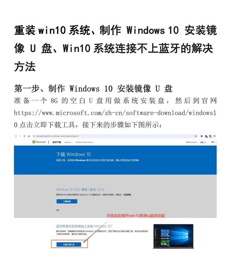 微软官方推荐的U盘在Win10上反而更难用？