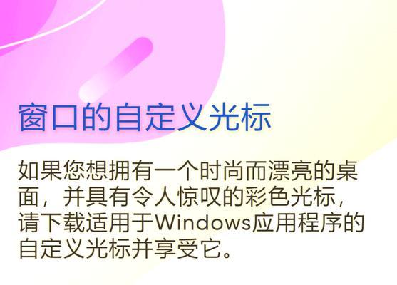 Win10升级后光标狂闪？三招搞定光标抽搐症！