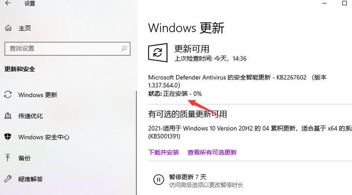 Win10更新后电脑卡成PPT？这波系统升级到底动了啥手脚？