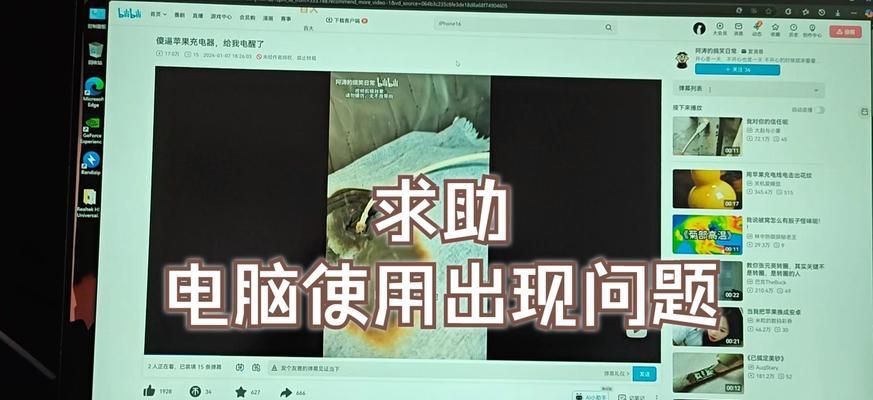Win10更新后电脑卡成PPT？这波系统升级到底动了啥手脚？
